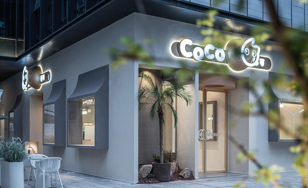 coco奶茶加盟店