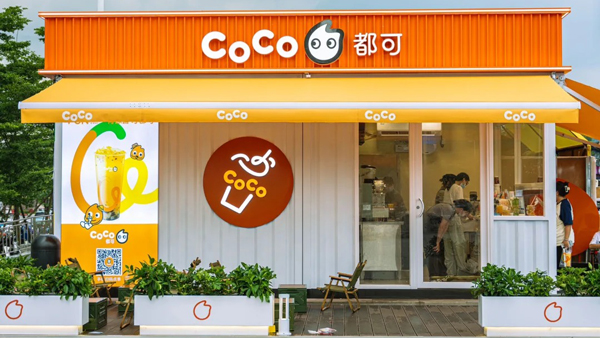 coco奶茶官网